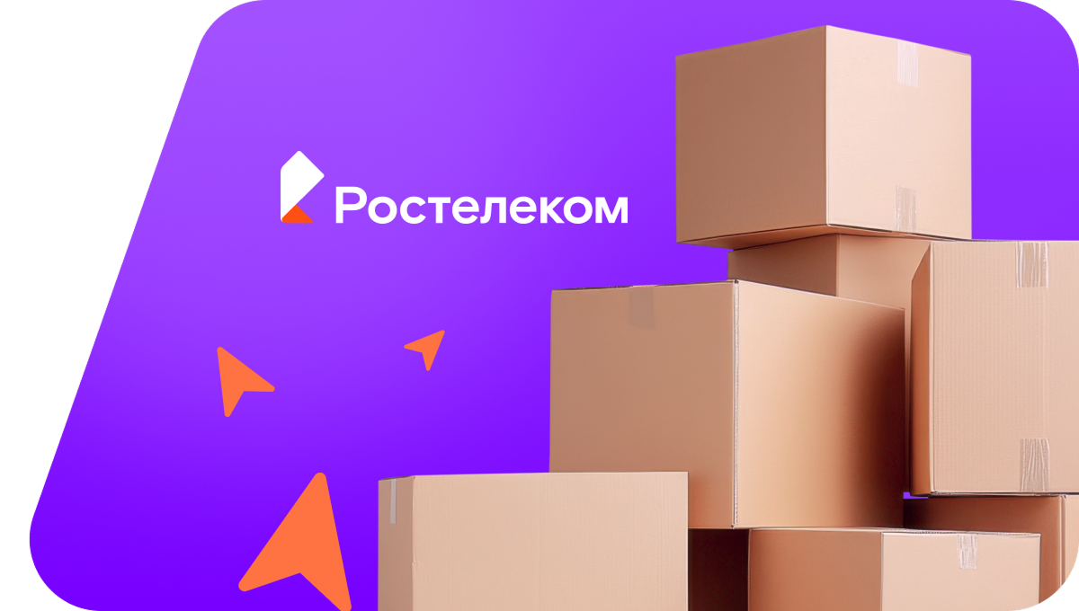Переезд в новую квартирув&nbsp;селе Красный Яр (Астраханская область)